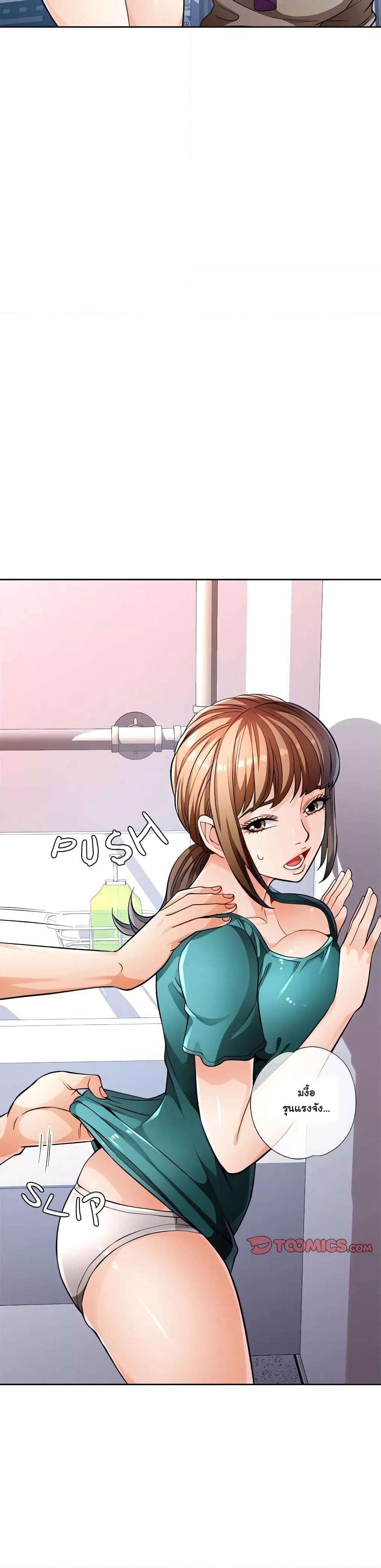 Doujin-Lc- อ่าน โดจิน มังฮวา เกาหลี ญี่ปุ่น จีน แปลไทย Wait, I’m a Married Woman! ตอนที่ 1 2 3 4 5 6 7 8 9 10 11 12 13 14 ฟรี ไม่มีโฆษณา อ่าน โดจิน Manhwa เกาหลี ญี่ปุ่น จีน เรามีครบ คัดมาให้เน้นๆ โดจิน 18+ รับประกันความฟินโดย  Doujin Lc