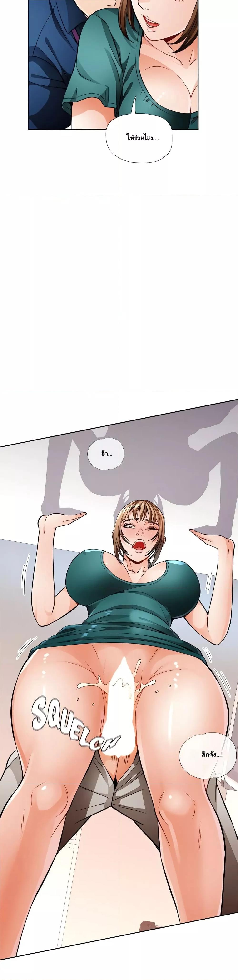 Doujin-Lc- อ่าน โดจิน มังฮวา เกาหลี ญี่ปุ่น จีน แปลไทย Wait, I’m a Married Woman! ตอนที่ 1 2 3 4 5 6 7 8 9 10 11 12 13 14 ฟรี ไม่มีโฆษณา อ่าน โดจิน Manhwa เกาหลี ญี่ปุ่น จีน เรามีครบ คัดมาให้เน้นๆ โดจิน 18+ รับประกันความฟินโดย  Doujin Lc