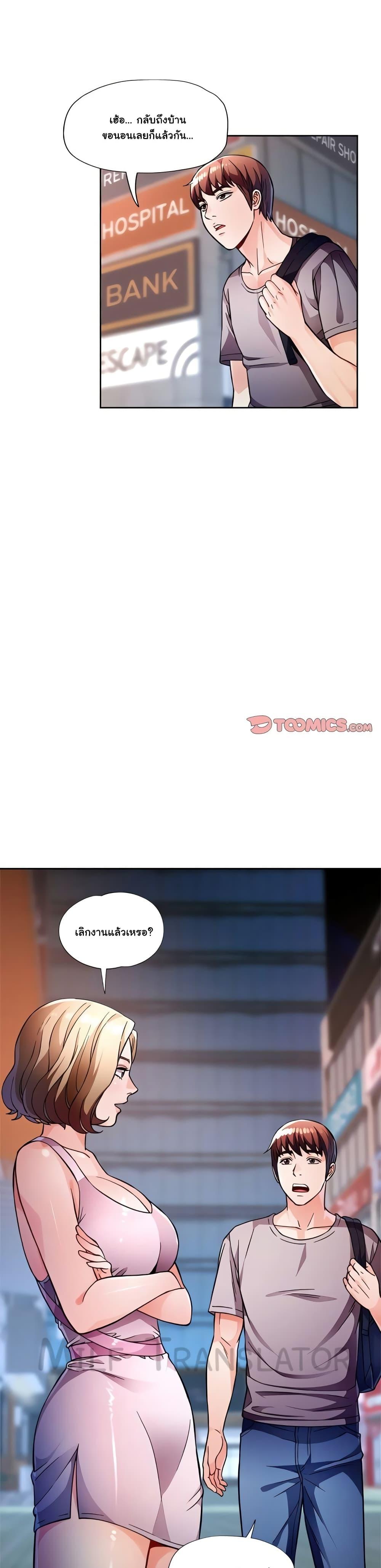 Doujin-Lc- อ่าน โดจิน มังฮวา เกาหลี ญี่ปุ่น จีน แปลไทย Wait, I’m a Married Woman! ตอนที่ 1 2 3 4 5 6 7 8 9 10 11 12 13 14 ฟรี ไม่มีโฆษณา อ่าน โดจิน Manhwa เกาหลี ญี่ปุ่น จีน เรามีครบ คัดมาให้เน้นๆ โดจิน 18+ รับประกันความฟินโดย  Doujin Lc