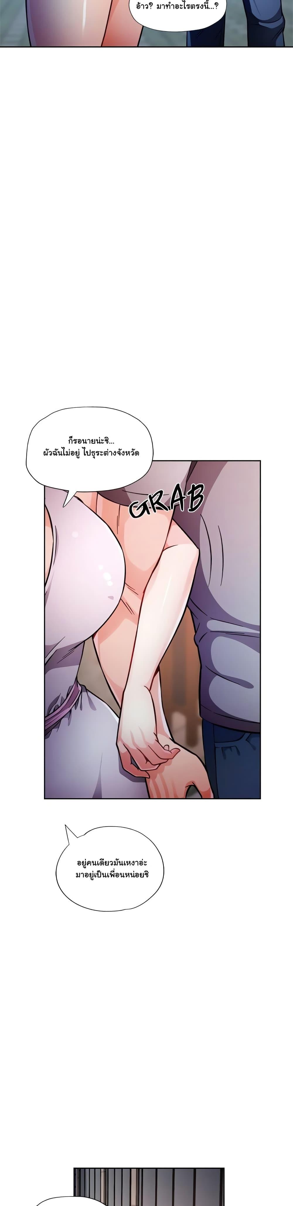 Doujin-Lc- อ่าน โดจิน มังฮวา เกาหลี ญี่ปุ่น จีน แปลไทย Wait, I’m a Married Woman! ตอนที่ 1 2 3 4 5 6 7 8 9 10 11 12 13 14 ฟรี ไม่มีโฆษณา อ่าน โดจิน Manhwa เกาหลี ญี่ปุ่น จีน เรามีครบ คัดมาให้เน้นๆ โดจิน 18+ รับประกันความฟินโดย  Doujin Lc