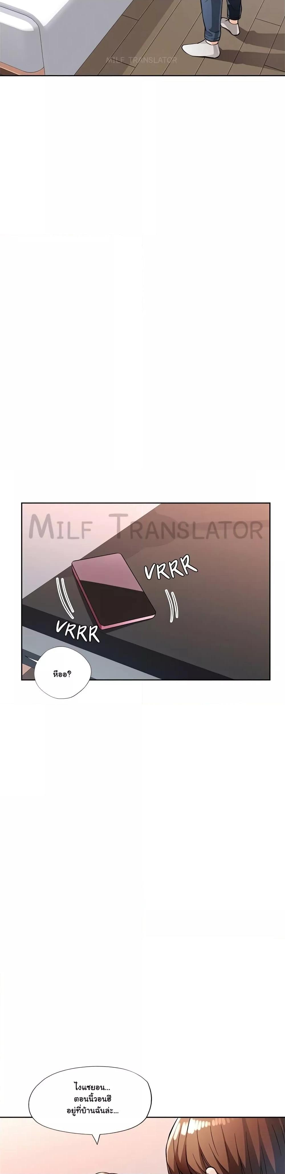 Doujin-Lc- อ่าน โดจิน มังฮวา เกาหลี ญี่ปุ่น จีน แปลไทย Wait, I’m a Married Woman! ตอนที่ 1 2 3 4 5 6 7 8 9 10 11 12 13 14 ฟรี ไม่มีโฆษณา อ่าน โดจิน Manhwa เกาหลี ญี่ปุ่น จีน เรามีครบ คัดมาให้เน้นๆ โดจิน 18+ รับประกันความฟินโดย  Doujin Lc