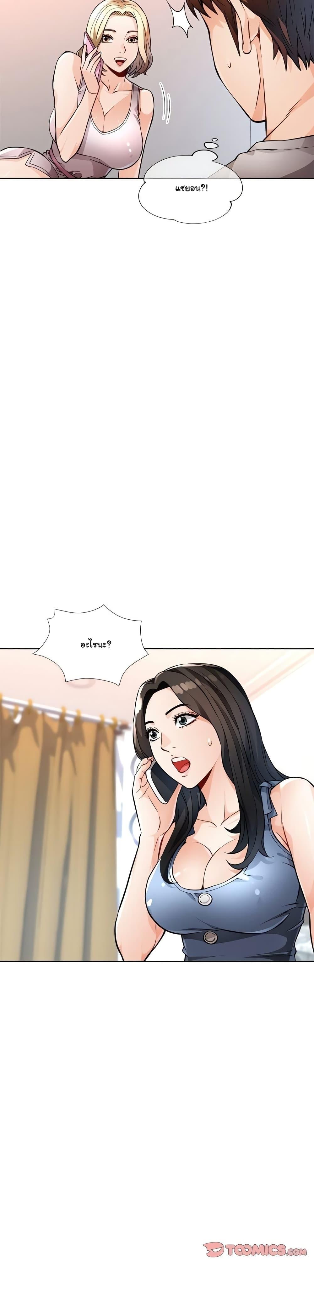 Doujin-Lc- อ่าน โดจิน มังฮวา เกาหลี ญี่ปุ่น จีน แปลไทย Wait, I’m a Married Woman! ตอนที่ 1 2 3 4 5 6 7 8 9 10 11 12 13 14 ฟรี ไม่มีโฆษณา อ่าน โดจิน Manhwa เกาหลี ญี่ปุ่น จีน เรามีครบ คัดมาให้เน้นๆ โดจิน 18+ รับประกันความฟินโดย  Doujin Lc