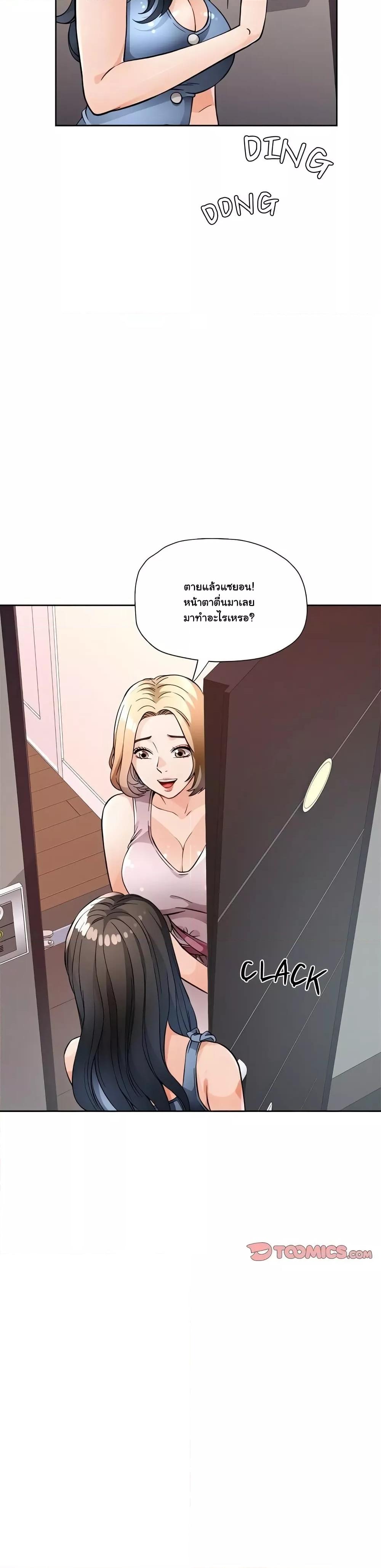 Doujin-Lc- อ่าน โดจิน มังฮวา เกาหลี ญี่ปุ่น จีน แปลไทย Wait, I’m a Married Woman! ตอนที่ 1 2 3 4 5 6 7 8 9 10 11 12 13 14 ฟรี ไม่มีโฆษณา อ่าน โดจิน Manhwa เกาหลี ญี่ปุ่น จีน เรามีครบ คัดมาให้เน้นๆ โดจิน 18+ รับประกันความฟินโดย  Doujin Lc