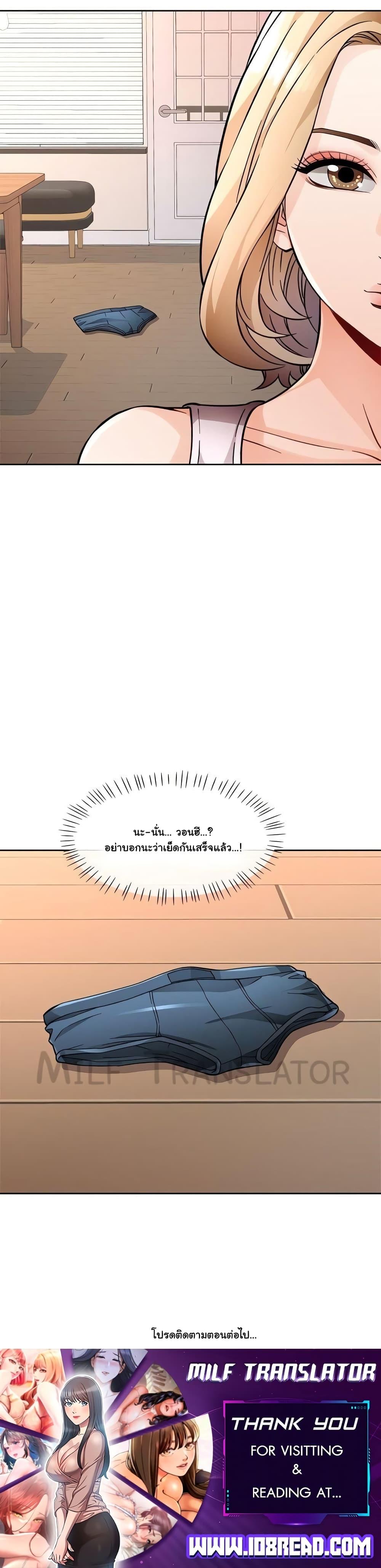 Doujin-Lc- อ่าน โดจิน มังฮวา เกาหลี ญี่ปุ่น จีน แปลไทย Wait, I’m a Married Woman! ตอนที่ 1 2 3 4 5 6 7 8 9 10 11 12 13 14 ฟรี ไม่มีโฆษณา อ่าน โดจิน Manhwa เกาหลี ญี่ปุ่น จีน เรามีครบ คัดมาให้เน้นๆ โดจิน 18+ รับประกันความฟินโดย  Doujin Lc