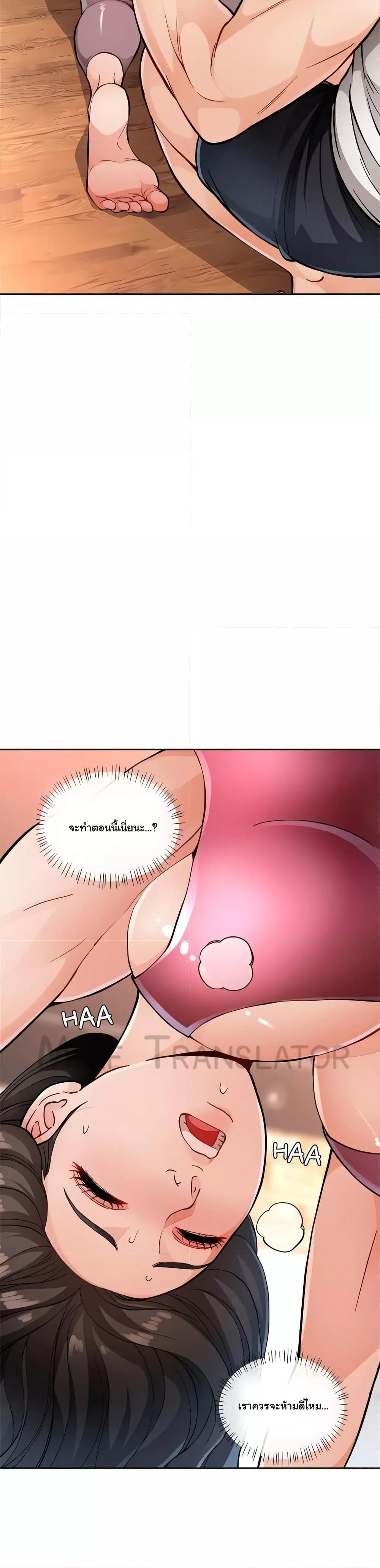 Doujin-Lc- อ่าน โดจิน มังฮวา เกาหลี ญี่ปุ่น จีน แปลไทย Wait, I’m a Married Woman! ตอนที่ 1 2 3 4 5 6 7 8 9 10 11 12 13 14 ฟรี ไม่มีโฆษณา อ่าน โดจิน Manhwa เกาหลี ญี่ปุ่น จีน เรามีครบ คัดมาให้เน้นๆ โดจิน 18+ รับประกันความฟินโดย  Doujin Lc