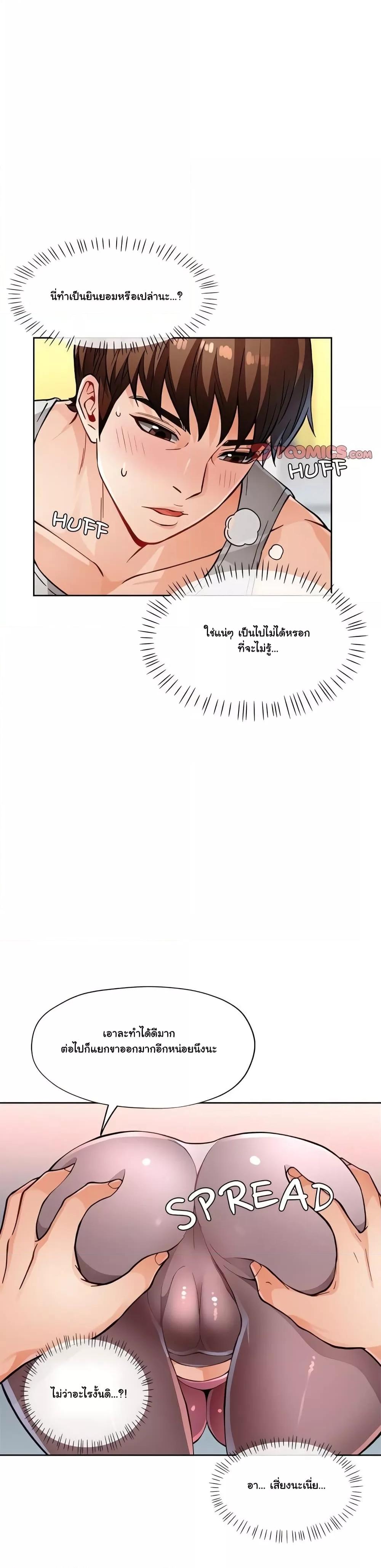 Doujin-Lc- อ่าน โดจิน มังฮวา เกาหลี ญี่ปุ่น จีน แปลไทย Wait, I’m a Married Woman! ตอนที่ 1 2 3 4 5 6 7 8 9 10 11 12 13 14 ฟรี ไม่มีโฆษณา อ่าน โดจิน Manhwa เกาหลี ญี่ปุ่น จีน เรามีครบ คัดมาให้เน้นๆ โดจิน 18+ รับประกันความฟินโดย  Doujin Lc