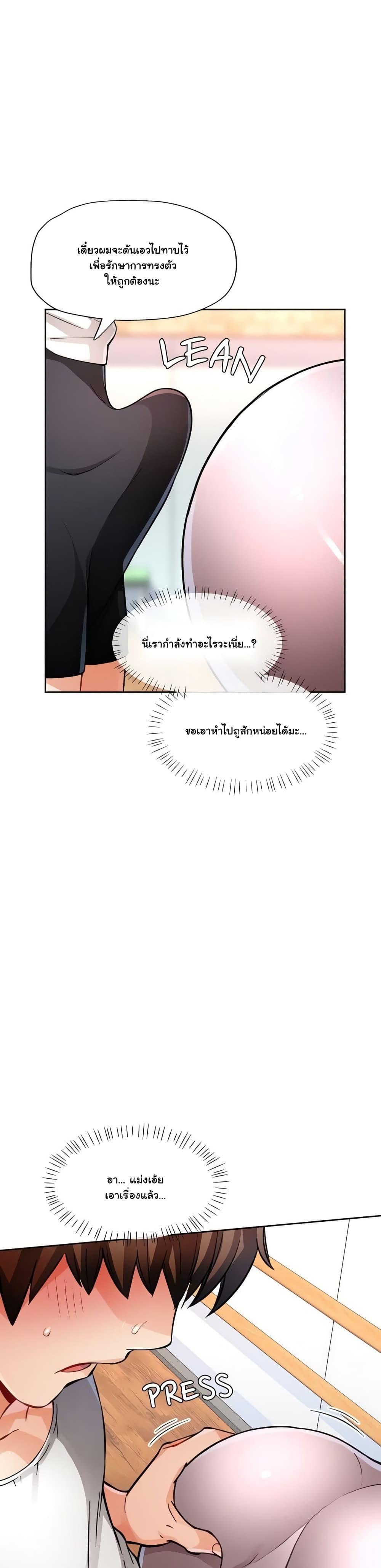 Doujin-Lc- อ่าน โดจิน มังฮวา เกาหลี ญี่ปุ่น จีน แปลไทย Wait, I’m a Married Woman! ตอนที่ 1 2 3 4 5 6 7 8 9 10 11 12 13 14 ฟรี ไม่มีโฆษณา อ่าน โดจิน Manhwa เกาหลี ญี่ปุ่น จีน เรามีครบ คัดมาให้เน้นๆ โดจิน 18+ รับประกันความฟินโดย  Doujin Lc