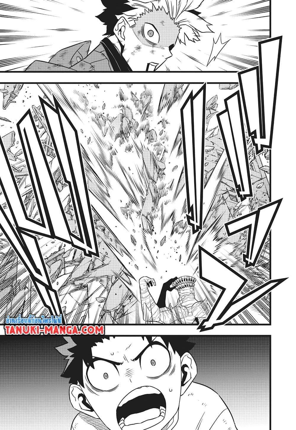Manga-lc-com อ่านมังงะ อ่านการ์ตูน ออนไลน์ ฟรี Kaiju No.8 ตอนที่ 1 2 3 4 5 6 7 8 9 10 11 12 13 14 ฟรี ไม่มีโฆษณา Manga-lc - อ่าน มังงะ อ่าน การ์ตูน ออนไลน์ อ่านมังงะ ฟรี