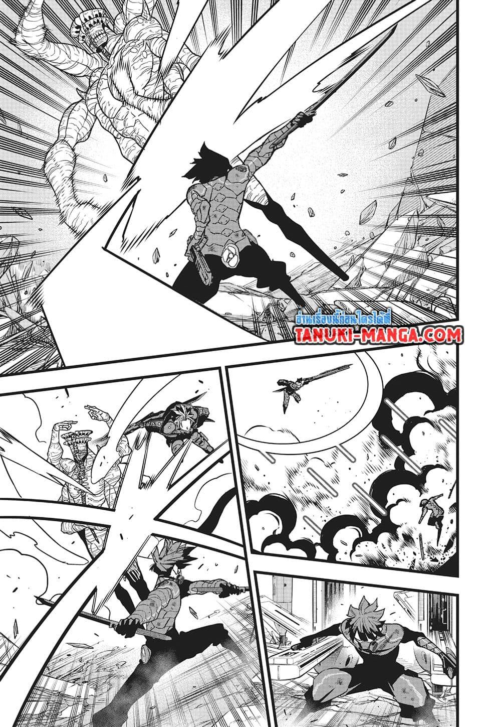 Manga-lc-com อ่านมังงะ อ่านการ์ตูน ออนไลน์ ฟรี Kaiju No.8 ตอนที่ 1 2 3 4 5 6 7 8 9 10 11 12 13 14 ฟรี ไม่มีโฆษณา Manga-lc - อ่าน มังงะ อ่าน การ์ตูน ออนไลน์ อ่านมังงะ ฟรี