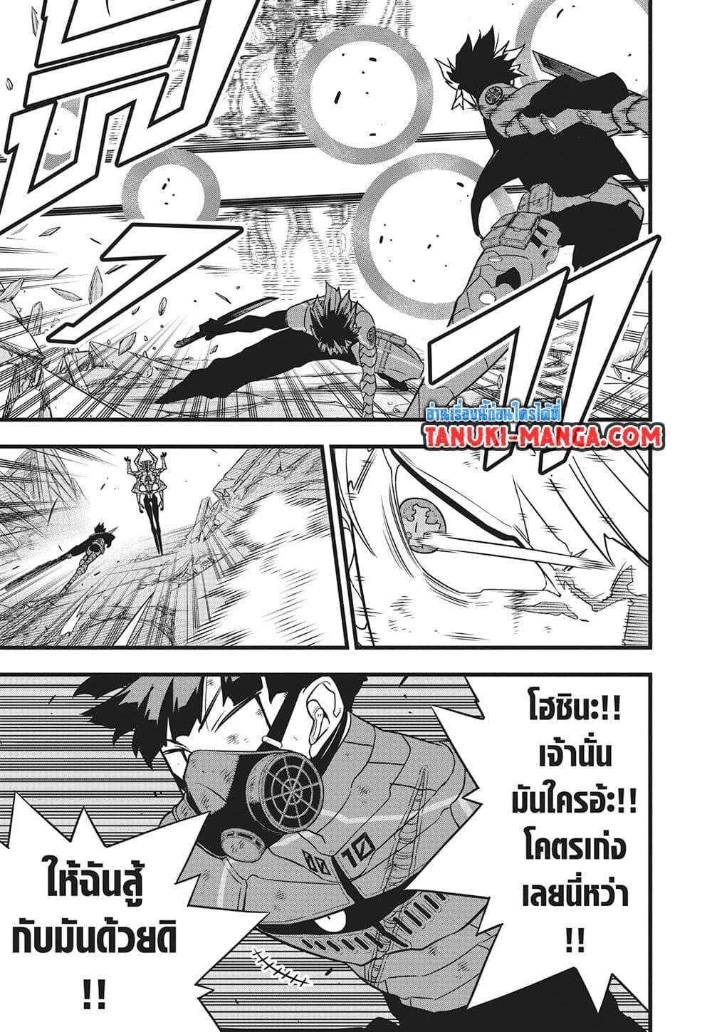 Manga-lc-com อ่านมังงะ อ่านการ์ตูน ออนไลน์ ฟรี Kaiju No.8 ตอนที่ 1 2 3 4 5 6 7 8 9 10 11 12 13 14 ฟรี ไม่มีโฆษณา Manga-lc - อ่าน มังงะ อ่าน การ์ตูน ออนไลน์ อ่านมังงะ ฟรี
