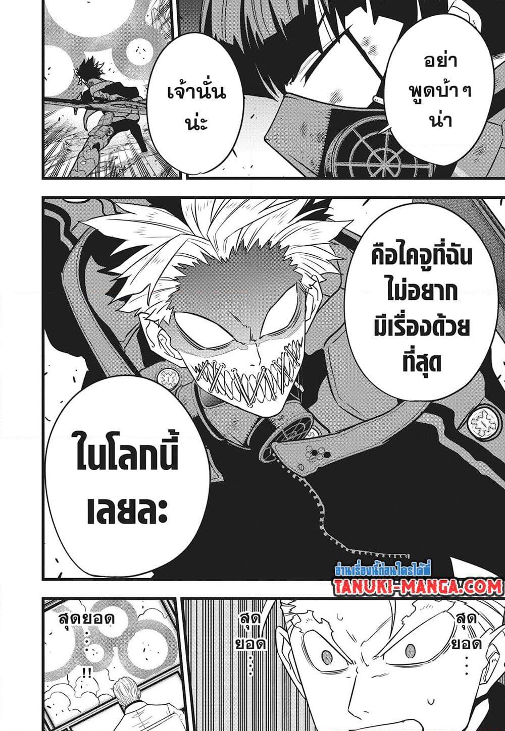 Manga-lc-com อ่านมังงะ อ่านการ์ตูน ออนไลน์ ฟรี Kaiju No.8 ตอนที่ 1 2 3 4 5 6 7 8 9 10 11 12 13 14 ฟรี ไม่มีโฆษณา Manga-lc - อ่าน มังงะ อ่าน การ์ตูน ออนไลน์ อ่านมังงะ ฟรี