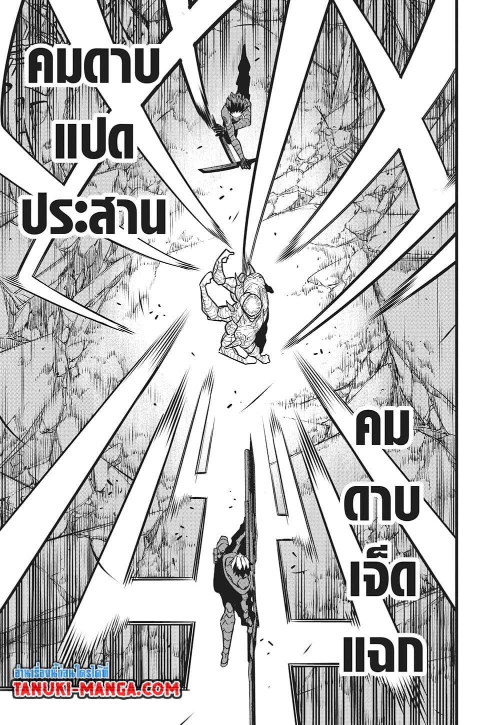 Manga-lc-com อ่านมังงะ อ่านการ์ตูน ออนไลน์ ฟรี Kaiju No.8 ตอนที่ 1 2 3 4 5 6 7 8 9 10 11 12 13 14 ฟรี ไม่มีโฆษณา Manga-lc - อ่าน มังงะ อ่าน การ์ตูน ออนไลน์ อ่านมังงะ ฟรี