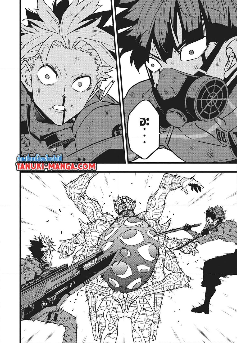 Manga-lc-com อ่านมังงะ อ่านการ์ตูน ออนไลน์ ฟรี Kaiju No.8 ตอนที่ 1 2 3 4 5 6 7 8 9 10 11 12 13 14 ฟรี ไม่มีโฆษณา Manga-lc - อ่าน มังงะ อ่าน การ์ตูน ออนไลน์ อ่านมังงะ ฟรี