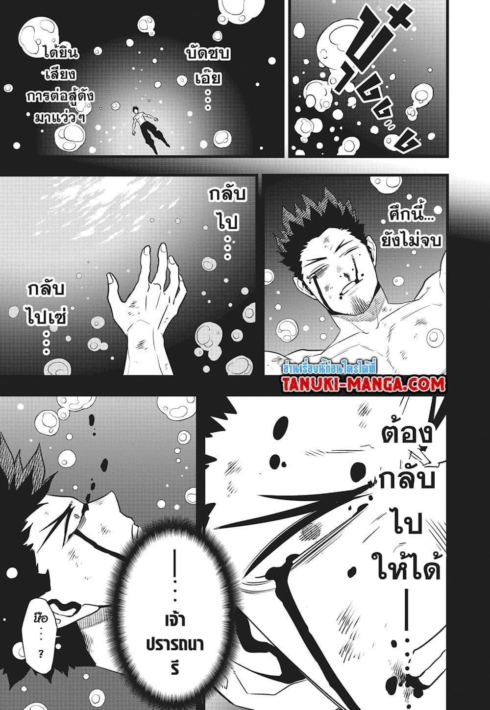 Manga-lc-com อ่านมังงะ อ่านการ์ตูน ออนไลน์ ฟรี Kaiju No.8 ตอนที่ 1 2 3 4 5 6 7 8 9 10 11 12 13 14 ฟรี ไม่มีโฆษณา Manga-lc - อ่าน มังงะ อ่าน การ์ตูน ออนไลน์ อ่านมังงะ ฟรี