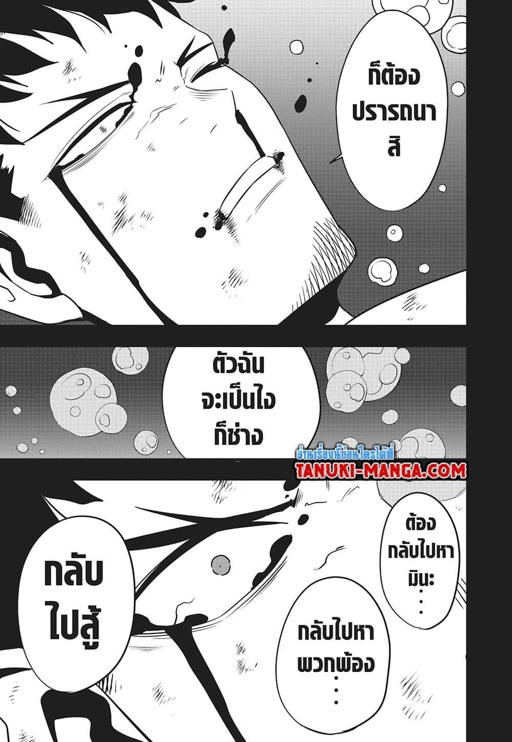 Manga-lc-com อ่านมังงะ อ่านการ์ตูน ออนไลน์ ฟรี Kaiju No.8 ตอนที่ 1 2 3 4 5 6 7 8 9 10 11 12 13 14 ฟรี ไม่มีโฆษณา Manga-lc - อ่าน มังงะ อ่าน การ์ตูน ออนไลน์ อ่านมังงะ ฟรี