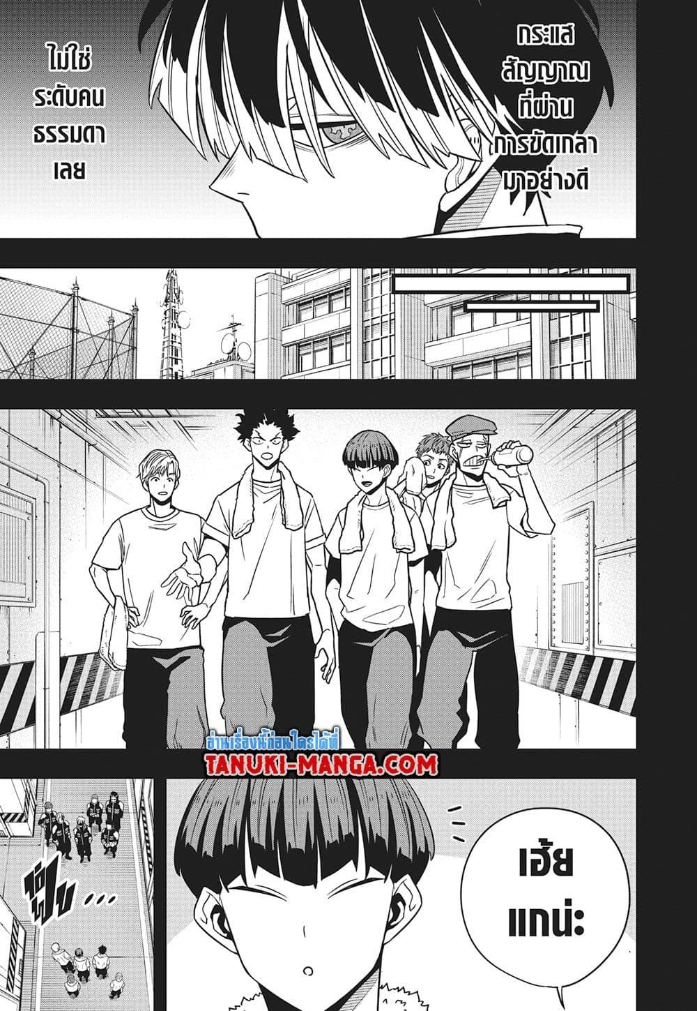 Manga-lc-com อ่านมังงะ อ่านการ์ตูน ออนไลน์ ฟรี Kaiju No.8 ตอนที่ 1 2 3 4 5 6 7 8 9 10 11 12 13 14 ฟรี ไม่มีโฆษณา Manga-lc - อ่าน มังงะ อ่าน การ์ตูน ออนไลน์ อ่านมังงะ ฟรี