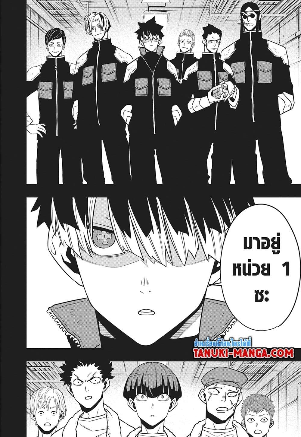 Manga-lc-com อ่านมังงะ อ่านการ์ตูน ออนไลน์ ฟรี Kaiju No.8 ตอนที่ 1 2 3 4 5 6 7 8 9 10 11 12 13 14 ฟรี ไม่มีโฆษณา Manga-lc - อ่าน มังงะ อ่าน การ์ตูน ออนไลน์ อ่านมังงะ ฟรี