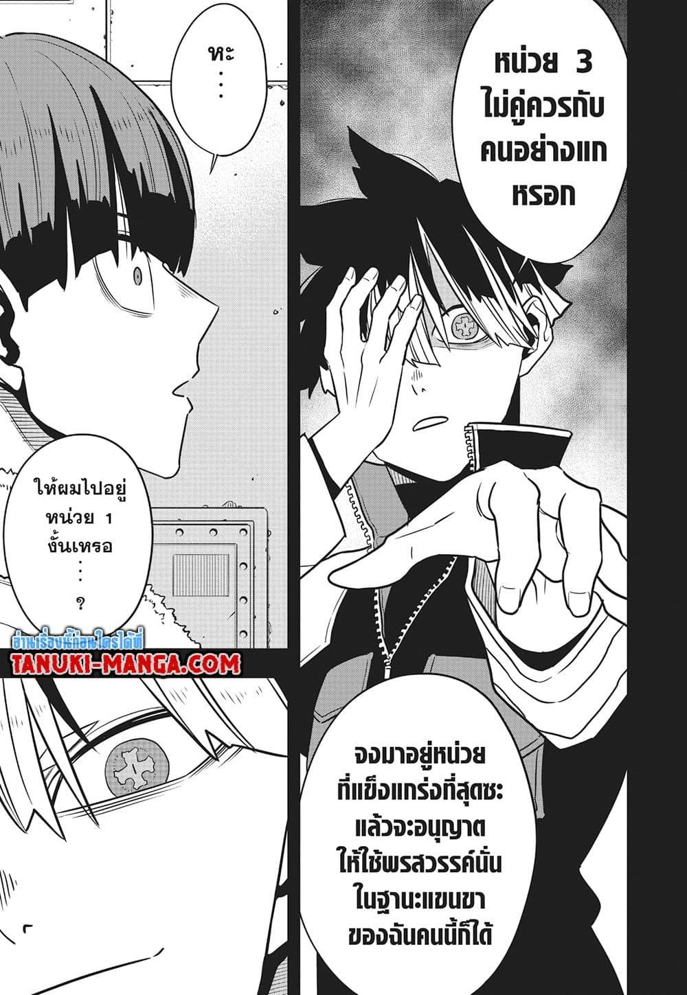 Manga-lc-com อ่านมังงะ อ่านการ์ตูน ออนไลน์ ฟรี Kaiju No.8 ตอนที่ 1 2 3 4 5 6 7 8 9 10 11 12 13 14 ฟรี ไม่มีโฆษณา Manga-lc - อ่าน มังงะ อ่าน การ์ตูน ออนไลน์ อ่านมังงะ ฟรี