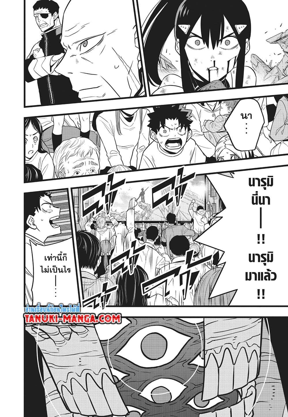 Manga-lc-com อ่านมังงะ อ่านการ์ตูน ออนไลน์ ฟรี Kaiju No.8 ตอนที่ 1 2 3 4 5 6 7 8 9 10 11 12 13 14 ฟรี ไม่มีโฆษณา Manga-lc - อ่าน มังงะ อ่าน การ์ตูน ออนไลน์ อ่านมังงะ ฟรี