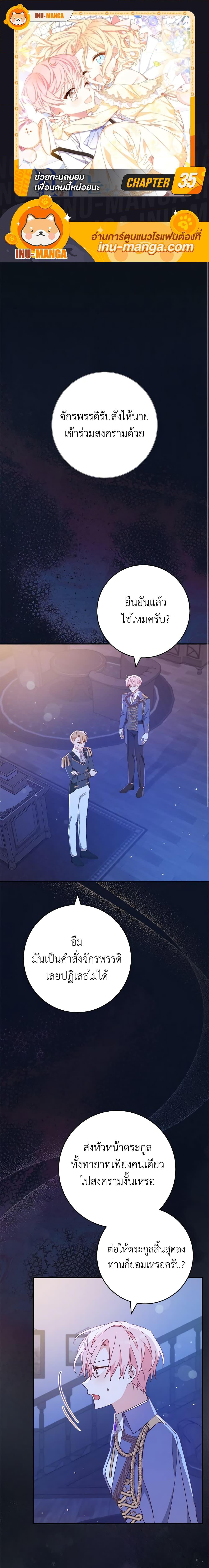 Manga-lc-com อ่านมังงะ อ่านการ์ตูน ออนไลน์ ฟรี Please Treat Your Friends Preciously ตอนที่ 1 2 3 4 5 6 7 8 9 10 11 12 13 14 ฟรี ไม่มีโฆษณา Manga-lc - อ่าน มังงะ อ่าน การ์ตูน ออนไลน์ อ่านมังงะ ฟรี