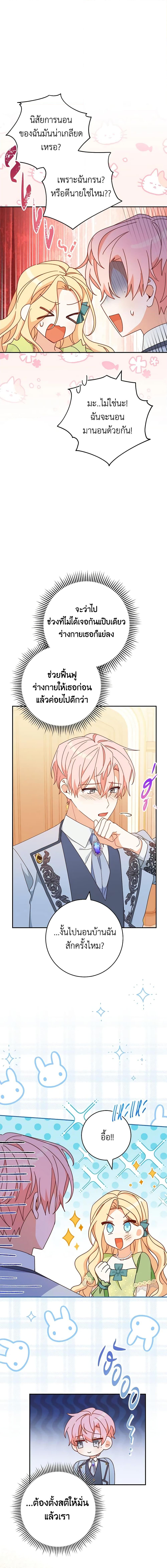 Manga-lc-com อ่านมังงะ อ่านการ์ตูน ออนไลน์ ฟรี Please Treat Your Friends Preciously ตอนที่ 1 2 3 4 5 6 7 8 9 10 11 12 13 14 ฟรี ไม่มีโฆษณา Manga-lc - อ่าน มังงะ อ่าน การ์ตูน ออนไลน์ อ่านมังงะ ฟรี