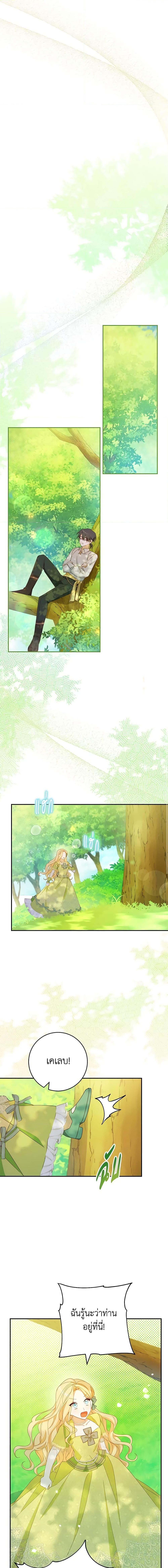 Manga-lc-com อ่านมังงะ อ่านการ์ตูน ออนไลน์ ฟรี Please Treat Your Friends Preciously ตอนที่ 1 2 3 4 5 6 7 8 9 10 11 12 13 14 ฟรี ไม่มีโฆษณา Manga-lc - อ่าน มังงะ อ่าน การ์ตูน ออนไลน์ อ่านมังงะ ฟรี