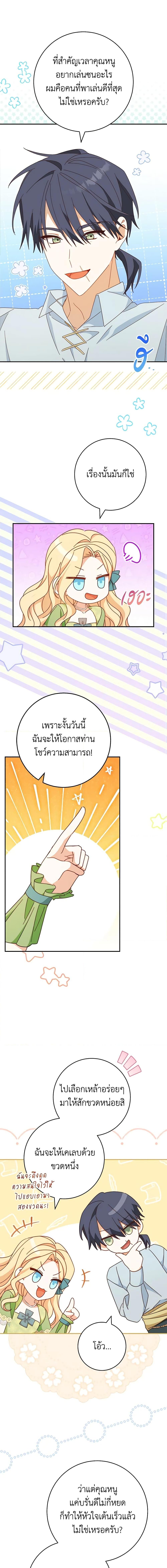 Manga-lc-com อ่านมังงะ อ่านการ์ตูน ออนไลน์ ฟรี Please Treat Your Friends Preciously ตอนที่ 1 2 3 4 5 6 7 8 9 10 11 12 13 14 ฟรี ไม่มีโฆษณา Manga-lc - อ่าน มังงะ อ่าน การ์ตูน ออนไลน์ อ่านมังงะ ฟรี