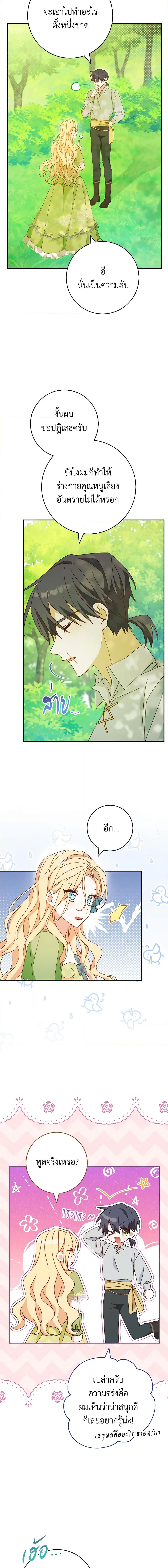 Manga-lc-com อ่านมังงะ อ่านการ์ตูน ออนไลน์ ฟรี Please Treat Your Friends Preciously ตอนที่ 1 2 3 4 5 6 7 8 9 10 11 12 13 14 ฟรี ไม่มีโฆษณา Manga-lc - อ่าน มังงะ อ่าน การ์ตูน ออนไลน์ อ่านมังงะ ฟรี