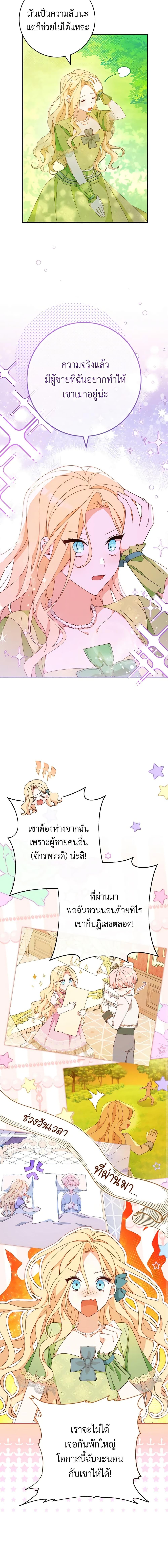 Manga-lc-com อ่านมังงะ อ่านการ์ตูน ออนไลน์ ฟรี Please Treat Your Friends Preciously ตอนที่ 1 2 3 4 5 6 7 8 9 10 11 12 13 14 ฟรี ไม่มีโฆษณา Manga-lc - อ่าน มังงะ อ่าน การ์ตูน ออนไลน์ อ่านมังงะ ฟรี