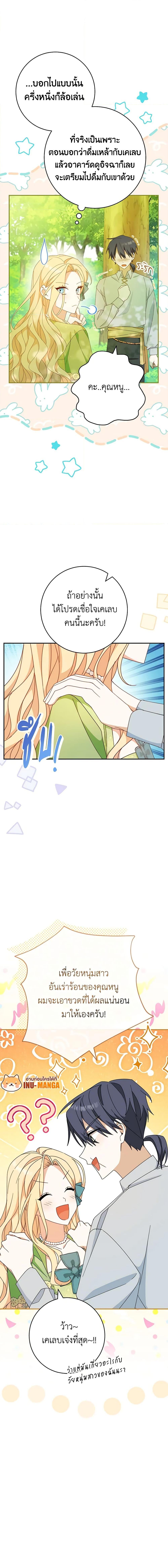 Manga-lc-com อ่านมังงะ อ่านการ์ตูน ออนไลน์ ฟรี Please Treat Your Friends Preciously ตอนที่ 1 2 3 4 5 6 7 8 9 10 11 12 13 14 ฟรี ไม่มีโฆษณา Manga-lc - อ่าน มังงะ อ่าน การ์ตูน ออนไลน์ อ่านมังงะ ฟรี