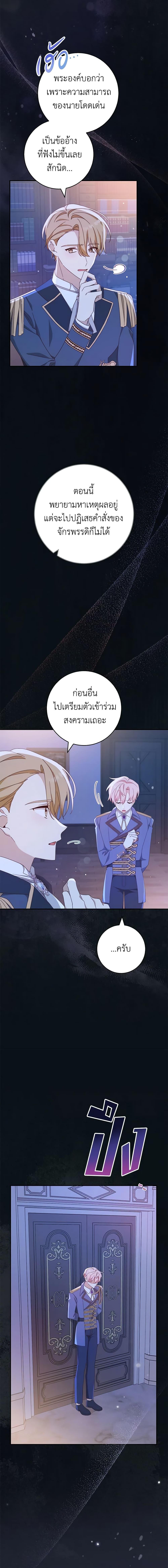 Manga-lc-com อ่านมังงะ อ่านการ์ตูน ออนไลน์ ฟรี Please Treat Your Friends Preciously ตอนที่ 1 2 3 4 5 6 7 8 9 10 11 12 13 14 ฟรี ไม่มีโฆษณา Manga-lc - อ่าน มังงะ อ่าน การ์ตูน ออนไลน์ อ่านมังงะ ฟรี