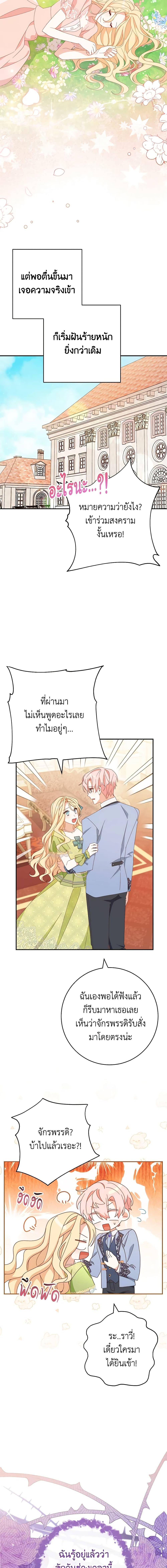 Manga-lc-com อ่านมังงะ อ่านการ์ตูน ออนไลน์ ฟรี Please Treat Your Friends Preciously ตอนที่ 1 2 3 4 5 6 7 8 9 10 11 12 13 14 ฟรี ไม่มีโฆษณา Manga-lc - อ่าน มังงะ อ่าน การ์ตูน ออนไลน์ อ่านมังงะ ฟรี