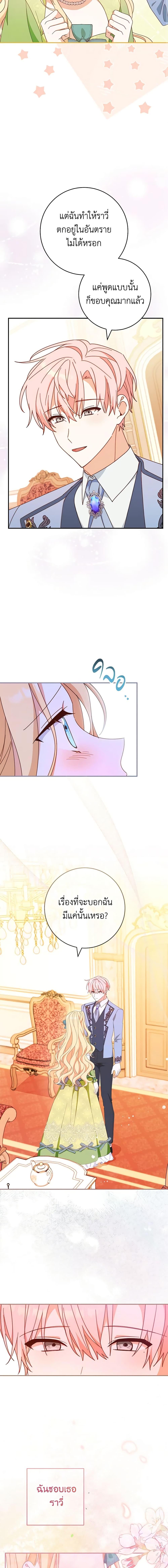 Manga-lc-com อ่านมังงะ อ่านการ์ตูน ออนไลน์ ฟรี Please Treat Your Friends Preciously ตอนที่ 1 2 3 4 5 6 7 8 9 10 11 12 13 14 ฟรี ไม่มีโฆษณา Manga-lc - อ่าน มังงะ อ่าน การ์ตูน ออนไลน์ อ่านมังงะ ฟรี