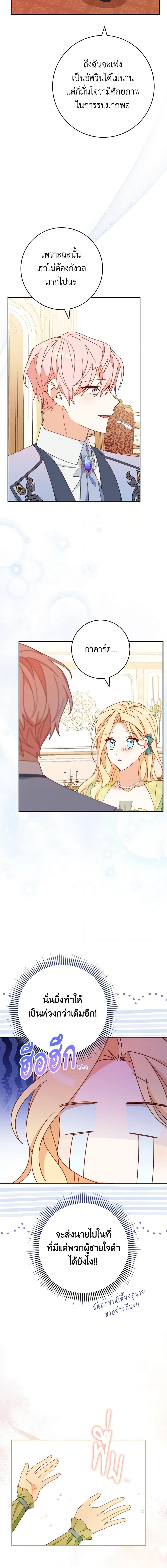 Manga-lc-com อ่านมังงะ อ่านการ์ตูน ออนไลน์ ฟรี Please Treat Your Friends Preciously ตอนที่ 1 2 3 4 5 6 7 8 9 10 11 12 13 14 ฟรี ไม่มีโฆษณา Manga-lc - อ่าน มังงะ อ่าน การ์ตูน ออนไลน์ อ่านมังงะ ฟรี