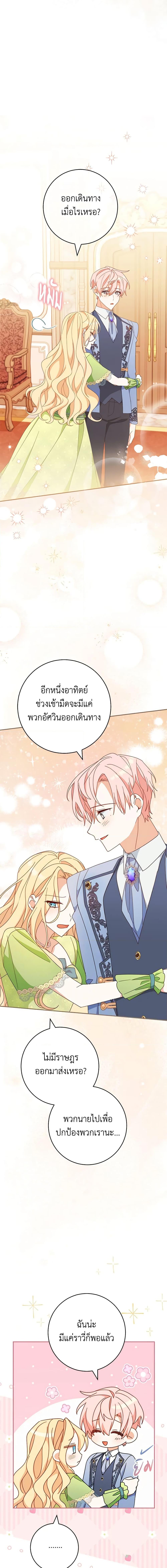 Manga-lc-com อ่านมังงะ อ่านการ์ตูน ออนไลน์ ฟรี Please Treat Your Friends Preciously ตอนที่ 1 2 3 4 5 6 7 8 9 10 11 12 13 14 ฟรี ไม่มีโฆษณา Manga-lc - อ่าน มังงะ อ่าน การ์ตูน ออนไลน์ อ่านมังงะ ฟรี