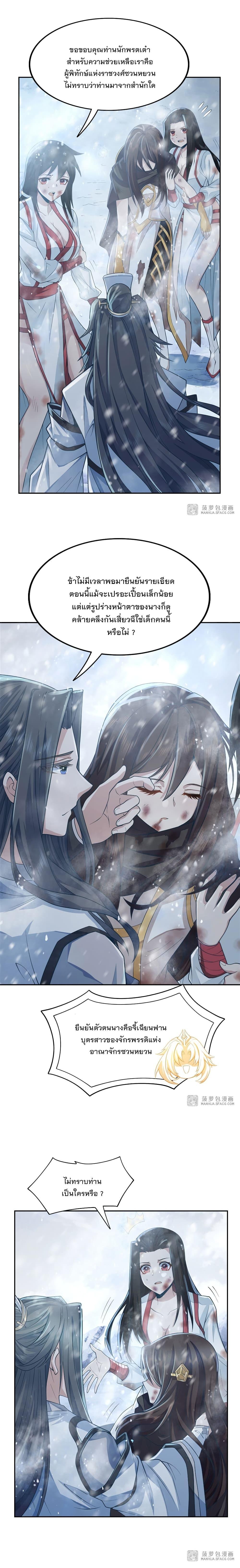 Manga-lc-com อ่านมังงะ อ่านการ์ตูน ออนไลน์ ฟรี My Female Apprentices Are All Future ตอนที่ 1 2 3 4 5 6 7 8 9 10 11 12 13 14 ฟรี ไม่มีโฆษณา Manga-lc - อ่าน มังงะ อ่าน การ์ตูน ออนไลน์ อ่านมังงะ ฟรี