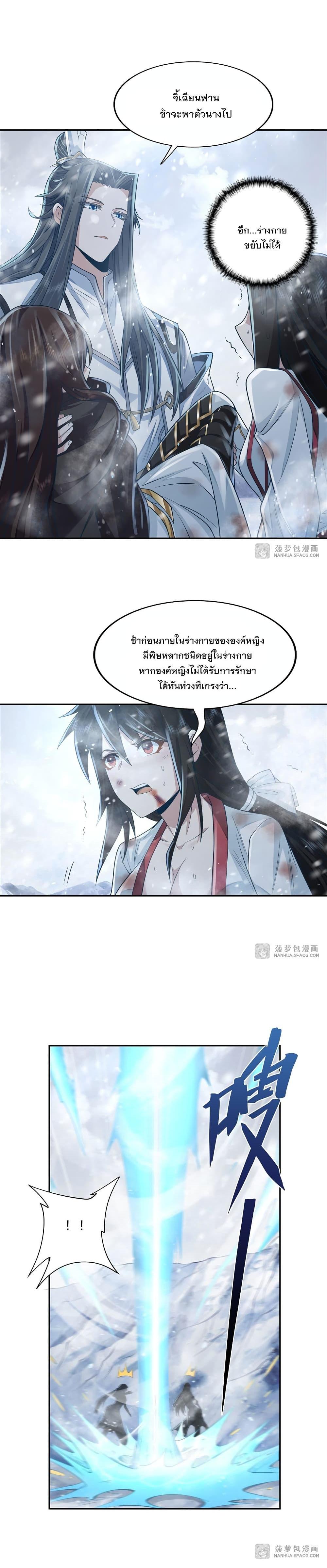 Manga-lc-com อ่านมังงะ อ่านการ์ตูน ออนไลน์ ฟรี My Female Apprentices Are All Future ตอนที่ 1 2 3 4 5 6 7 8 9 10 11 12 13 14 ฟรี ไม่มีโฆษณา Manga-lc - อ่าน มังงะ อ่าน การ์ตูน ออนไลน์ อ่านมังงะ ฟรี