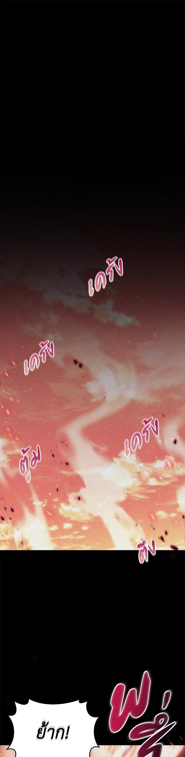 Manga-lc-com อ่านมังงะ อ่านการ์ตูน ออนไลน์ ฟรี I Regressed to My Ruined Family ตอนที่ 1 2 3 4 5 6 7 8 9 10 11 12 13 14 ฟรี ไม่มีโฆษณา Manga-lc - อ่าน มังงะ อ่าน การ์ตูน ออนไลน์ อ่านมังงะ ฟรี