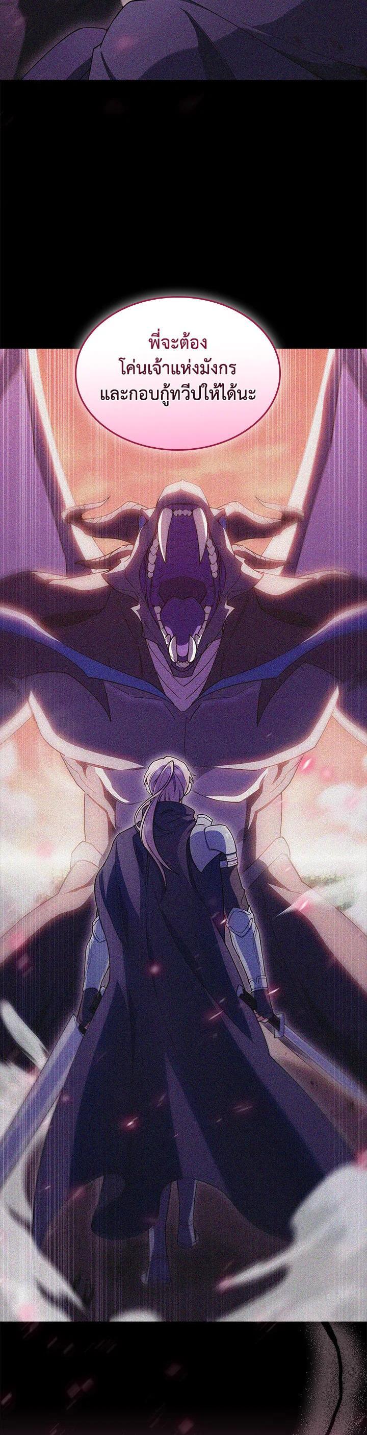 Manga-lc-com อ่านมังงะ อ่านการ์ตูน ออนไลน์ ฟรี I Regressed to My Ruined Family ตอนที่ 1 2 3 4 5 6 7 8 9 10 11 12 13 14 ฟรี ไม่มีโฆษณา Manga-lc - อ่าน มังงะ อ่าน การ์ตูน ออนไลน์ อ่านมังงะ ฟรี