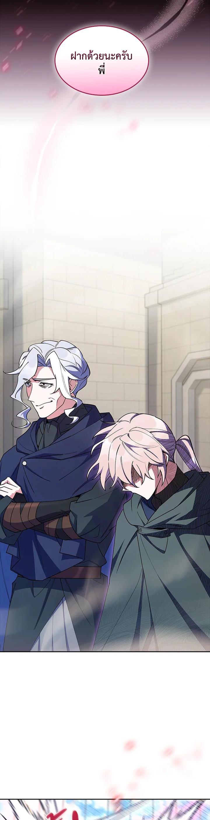 Manga-lc-com อ่านมังงะ อ่านการ์ตูน ออนไลน์ ฟรี I Regressed to My Ruined Family ตอนที่ 1 2 3 4 5 6 7 8 9 10 11 12 13 14 ฟรี ไม่มีโฆษณา Manga-lc - อ่าน มังงะ อ่าน การ์ตูน ออนไลน์ อ่านมังงะ ฟรี