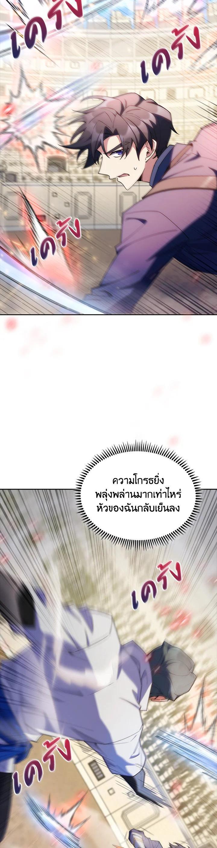 Manga-lc-com อ่านมังงะ อ่านการ์ตูน ออนไลน์ ฟรี I Regressed to My Ruined Family ตอนที่ 1 2 3 4 5 6 7 8 9 10 11 12 13 14 ฟรี ไม่มีโฆษณา Manga-lc - อ่าน มังงะ อ่าน การ์ตูน ออนไลน์ อ่านมังงะ ฟรี