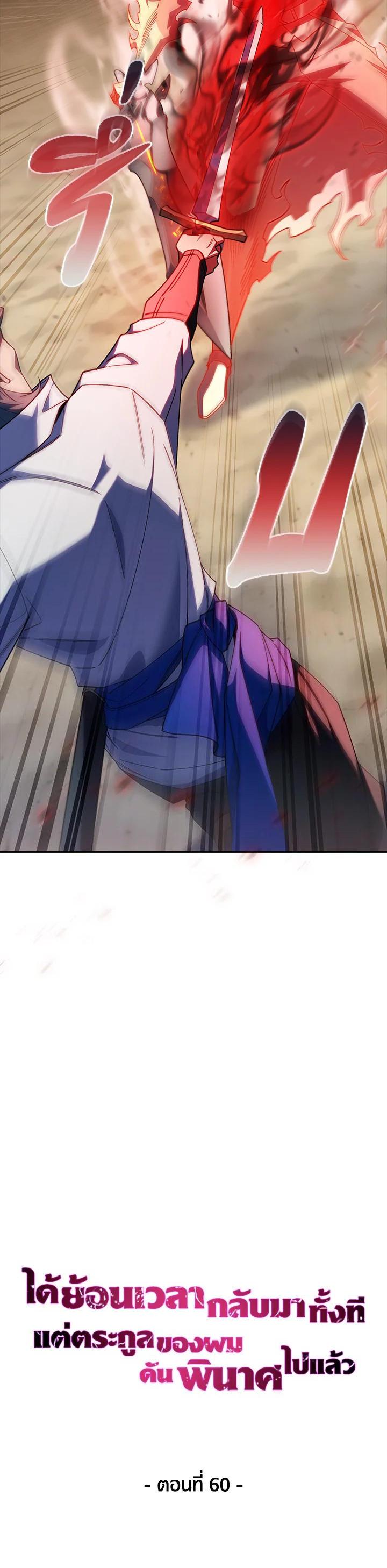 Manga-lc-com อ่านมังงะ อ่านการ์ตูน ออนไลน์ ฟรี I Regressed to My Ruined Family ตอนที่ 1 2 3 4 5 6 7 8 9 10 11 12 13 14 ฟรี ไม่มีโฆษณา Manga-lc - อ่าน มังงะ อ่าน การ์ตูน ออนไลน์ อ่านมังงะ ฟรี