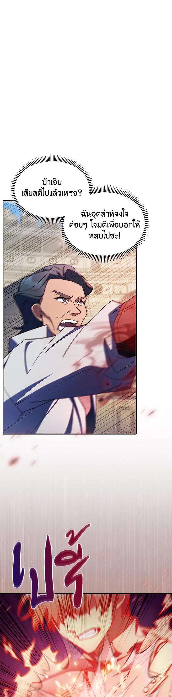 Manga-lc-com อ่านมังงะ อ่านการ์ตูน ออนไลน์ ฟรี I Regressed to My Ruined Family ตอนที่ 1 2 3 4 5 6 7 8 9 10 11 12 13 14 ฟรี ไม่มีโฆษณา Manga-lc - อ่าน มังงะ อ่าน การ์ตูน ออนไลน์ อ่านมังงะ ฟรี