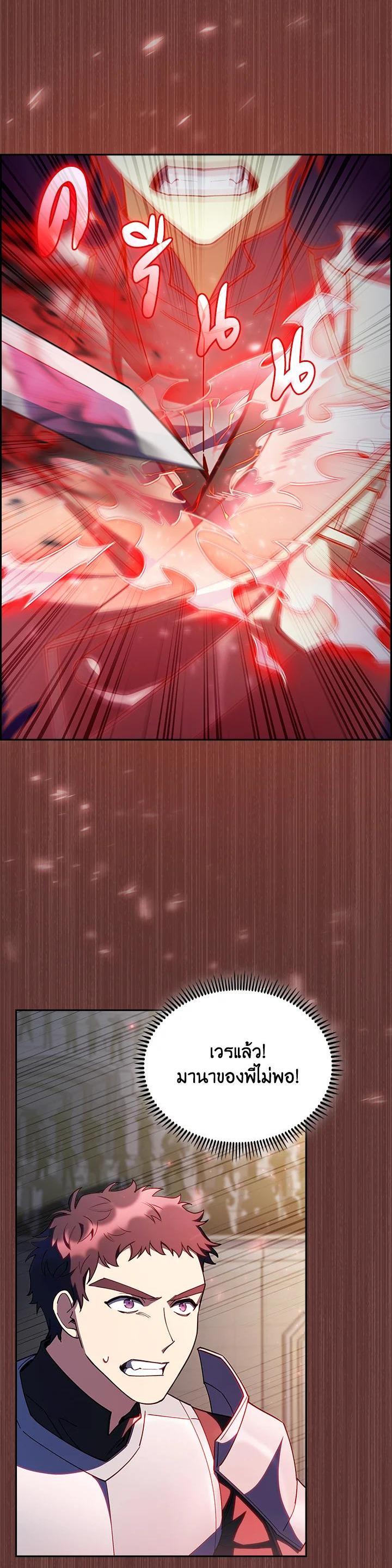 Manga-lc-com อ่านมังงะ อ่านการ์ตูน ออนไลน์ ฟรี I Regressed to My Ruined Family ตอนที่ 1 2 3 4 5 6 7 8 9 10 11 12 13 14 ฟรี ไม่มีโฆษณา Manga-lc - อ่าน มังงะ อ่าน การ์ตูน ออนไลน์ อ่านมังงะ ฟรี