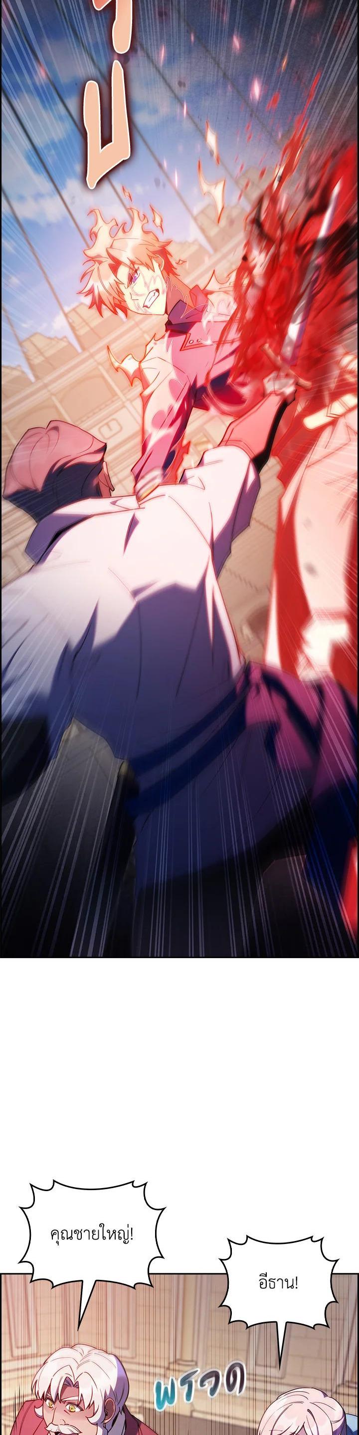 Manga-lc-com อ่านมังงะ อ่านการ์ตูน ออนไลน์ ฟรี I Regressed to My Ruined Family ตอนที่ 1 2 3 4 5 6 7 8 9 10 11 12 13 14 ฟรี ไม่มีโฆษณา Manga-lc - อ่าน มังงะ อ่าน การ์ตูน ออนไลน์ อ่านมังงะ ฟรี