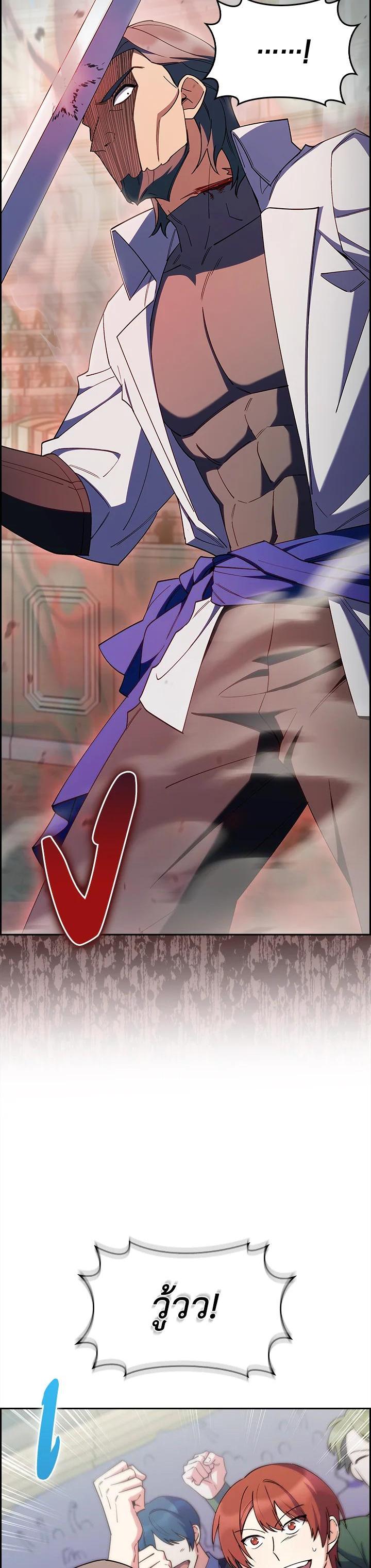 Manga-lc-com อ่านมังงะ อ่านการ์ตูน ออนไลน์ ฟรี I Regressed to My Ruined Family ตอนที่ 1 2 3 4 5 6 7 8 9 10 11 12 13 14 ฟรี ไม่มีโฆษณา Manga-lc - อ่าน มังงะ อ่าน การ์ตูน ออนไลน์ อ่านมังงะ ฟรี