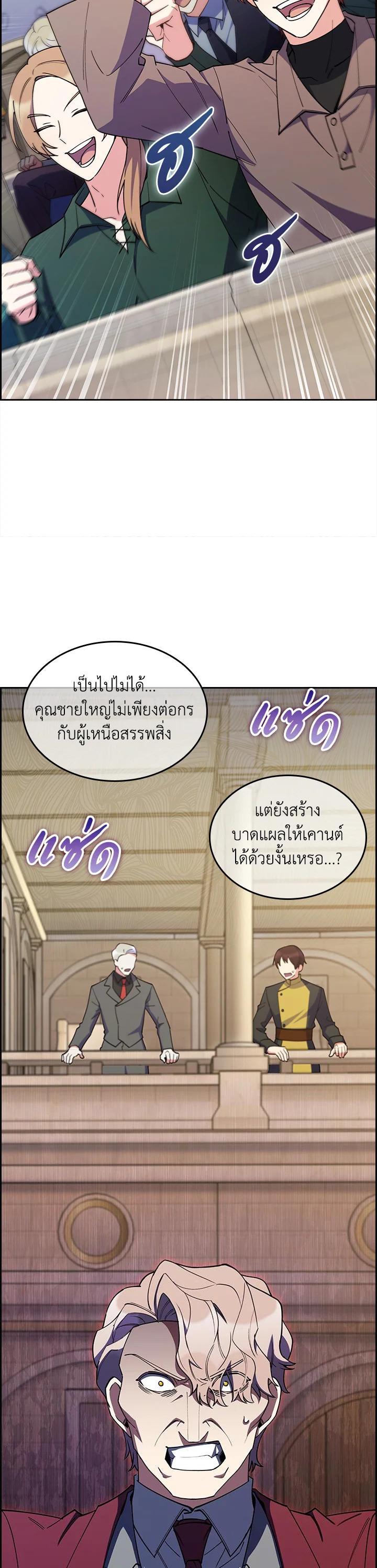 Manga-lc-com อ่านมังงะ อ่านการ์ตูน ออนไลน์ ฟรี I Regressed to My Ruined Family ตอนที่ 1 2 3 4 5 6 7 8 9 10 11 12 13 14 ฟรี ไม่มีโฆษณา Manga-lc - อ่าน มังงะ อ่าน การ์ตูน ออนไลน์ อ่านมังงะ ฟรี