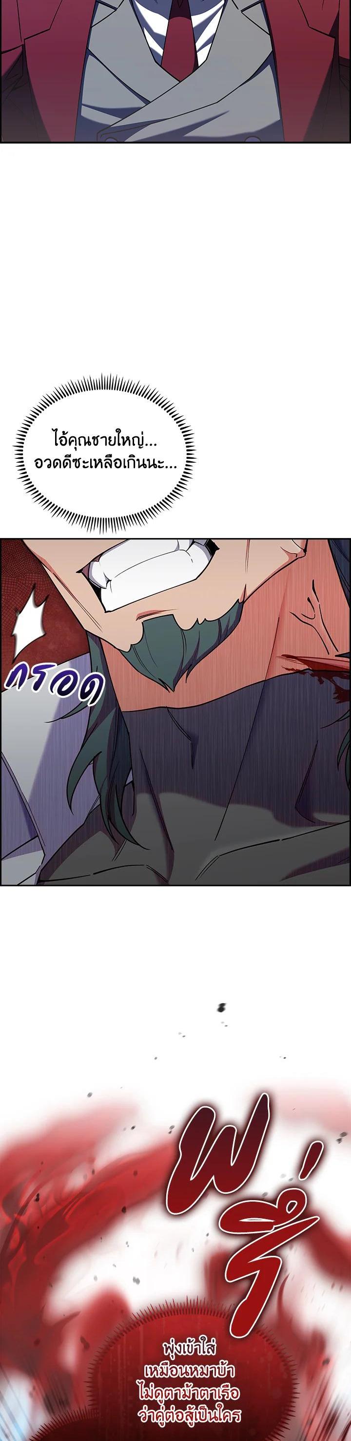 Manga-lc-com อ่านมังงะ อ่านการ์ตูน ออนไลน์ ฟรี I Regressed to My Ruined Family ตอนที่ 1 2 3 4 5 6 7 8 9 10 11 12 13 14 ฟรี ไม่มีโฆษณา Manga-lc - อ่าน มังงะ อ่าน การ์ตูน ออนไลน์ อ่านมังงะ ฟรี