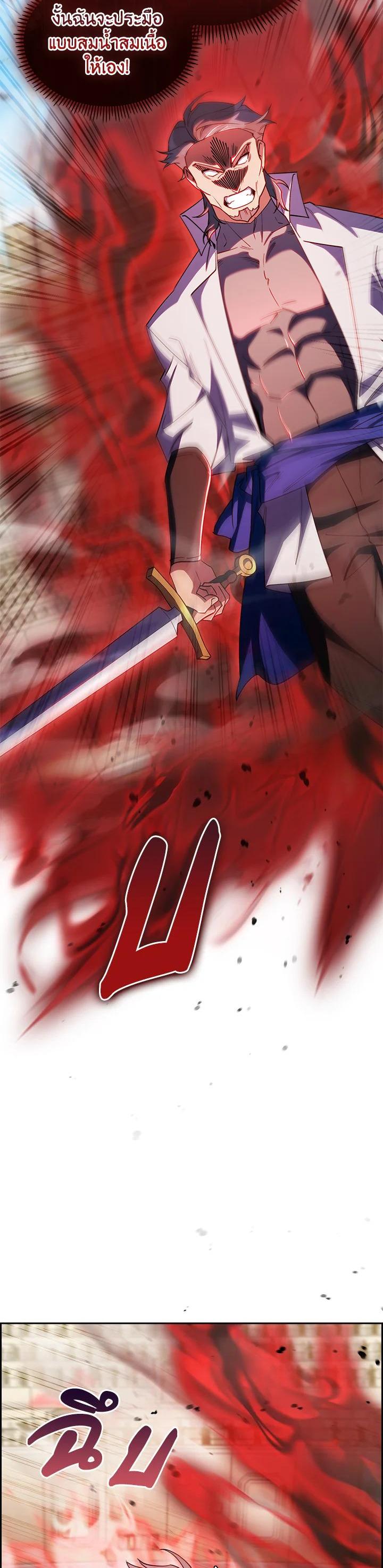 Manga-lc-com อ่านมังงะ อ่านการ์ตูน ออนไลน์ ฟรี I Regressed to My Ruined Family ตอนที่ 1 2 3 4 5 6 7 8 9 10 11 12 13 14 ฟรี ไม่มีโฆษณา Manga-lc - อ่าน มังงะ อ่าน การ์ตูน ออนไลน์ อ่านมังงะ ฟรี