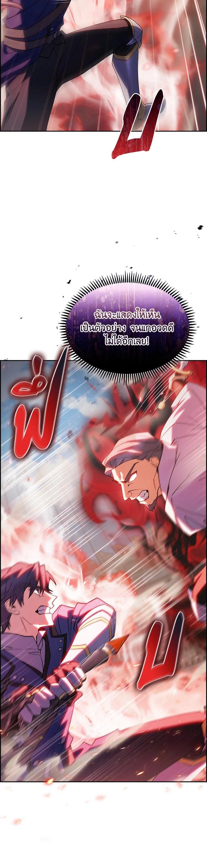 Manga-lc-com อ่านมังงะ อ่านการ์ตูน ออนไลน์ ฟรี I Regressed to My Ruined Family ตอนที่ 1 2 3 4 5 6 7 8 9 10 11 12 13 14 ฟรี ไม่มีโฆษณา Manga-lc - อ่าน มังงะ อ่าน การ์ตูน ออนไลน์ อ่านมังงะ ฟรี